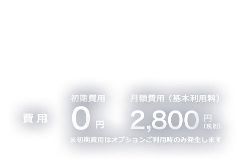 Palette（パレット）