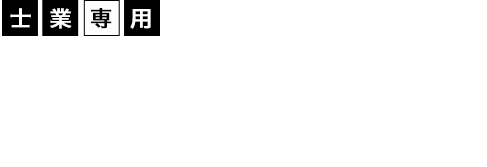 士業専用 ホームページ制作・管理クラウドサービス PALETTE shigyo